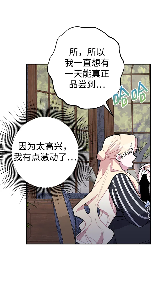 第18话 第46页
