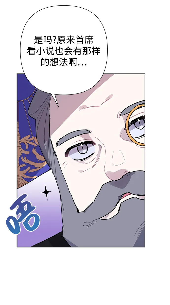 第18话 第47页