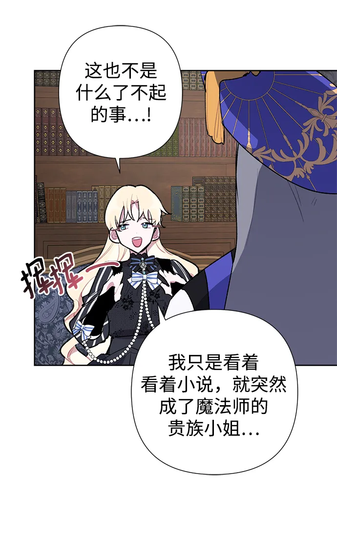 第18话 第48页