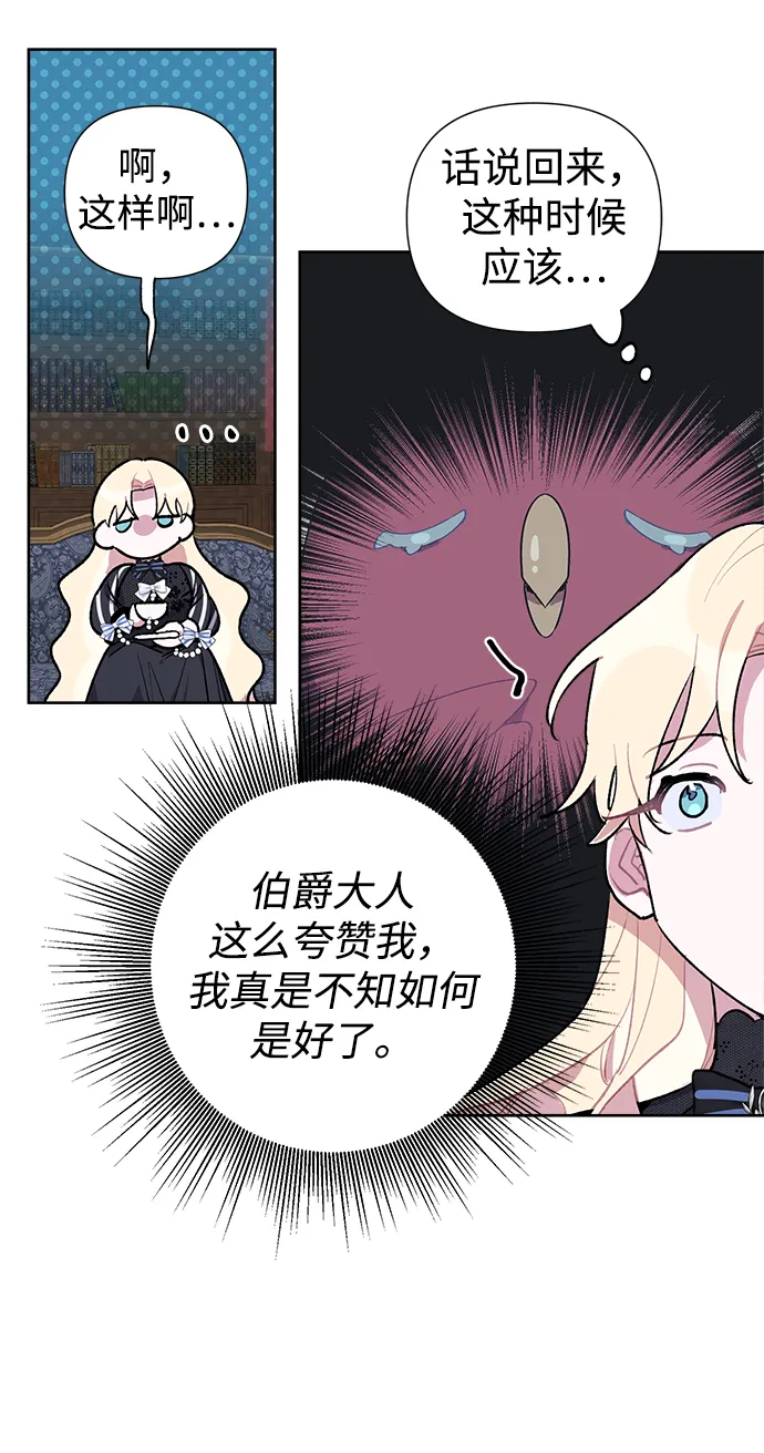 第18话 第50页