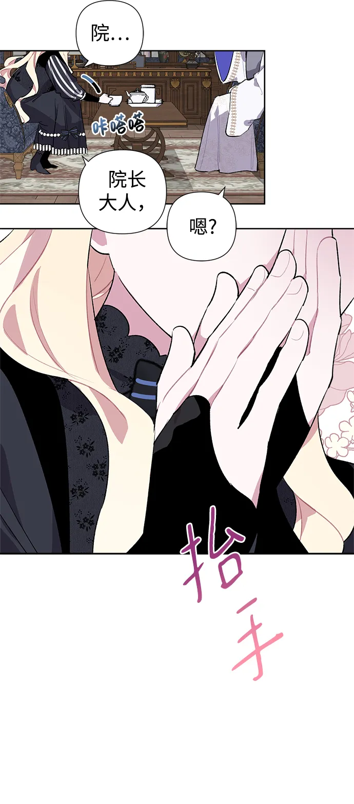 第18话 第51页