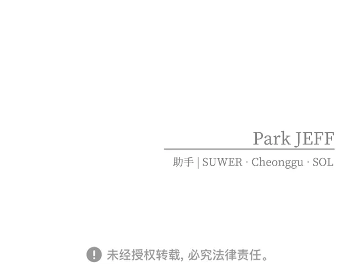 第18话 第57页