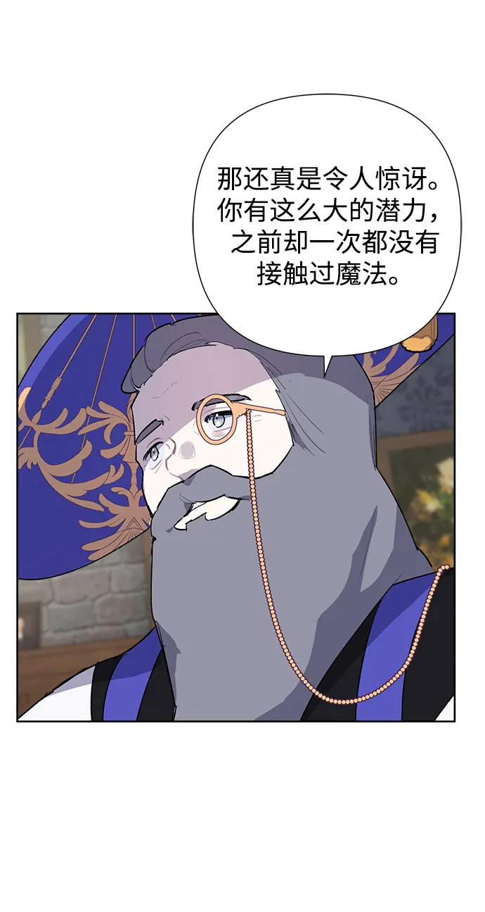 第19话 第5页