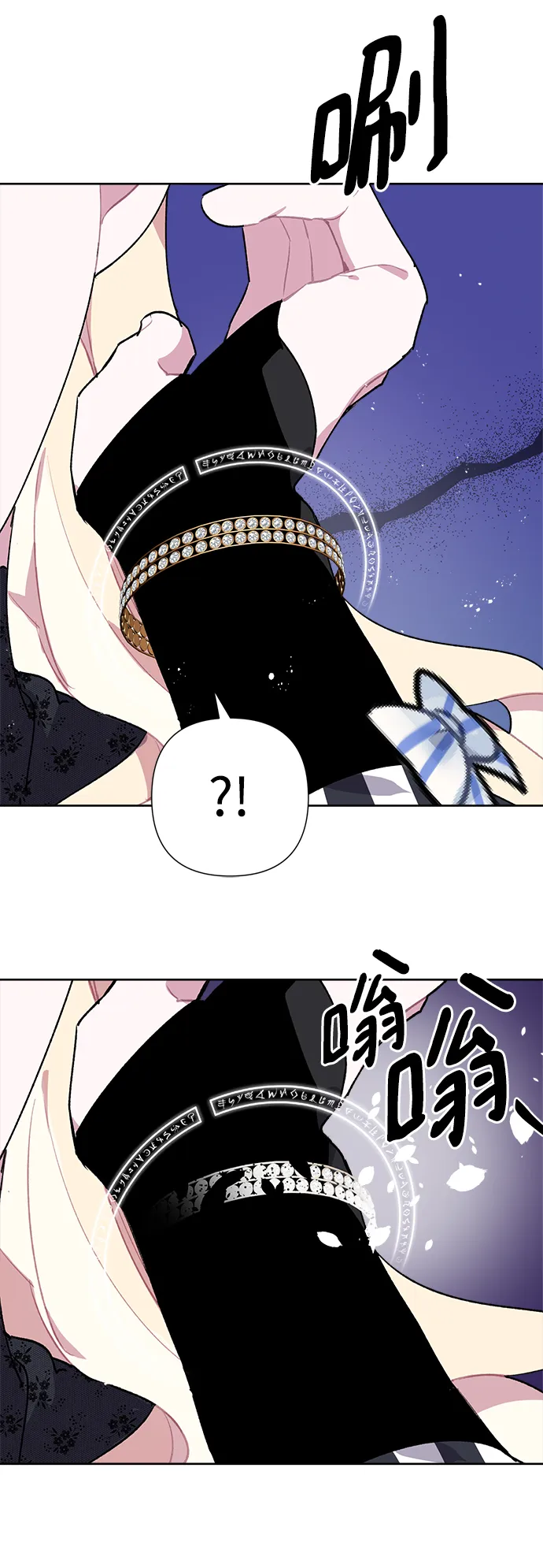 第19话 第9页