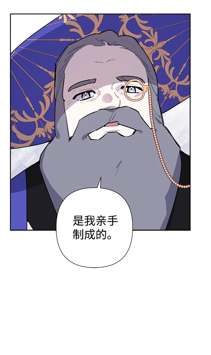 第19话 第11页
