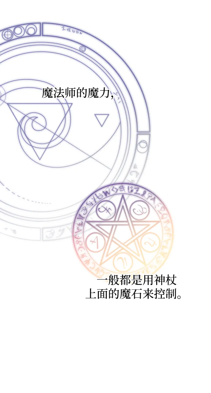 第19话 第12页