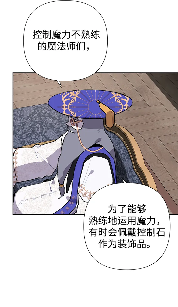 第19话 第13页