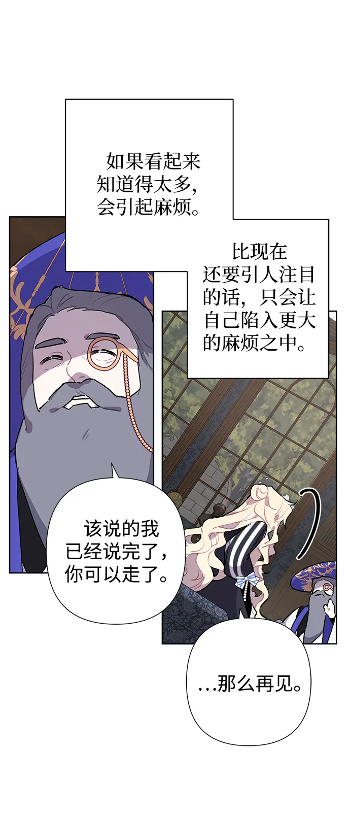 第19话 第17页