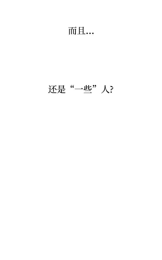 第19话 第20页
