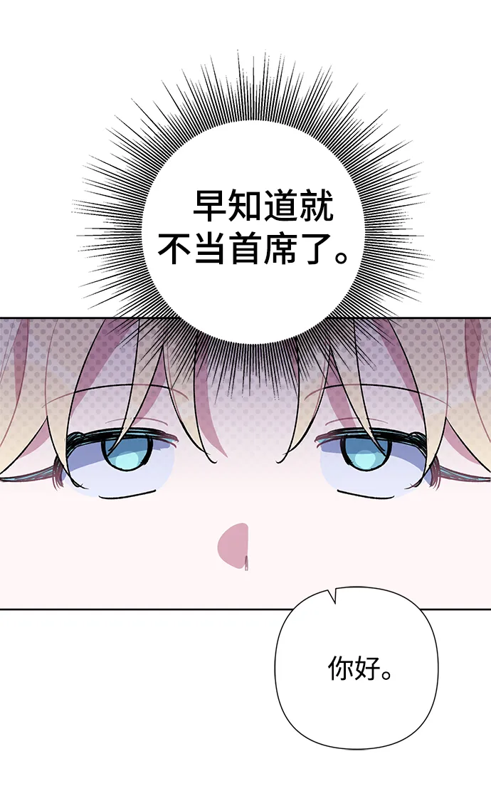 第19话 第22页