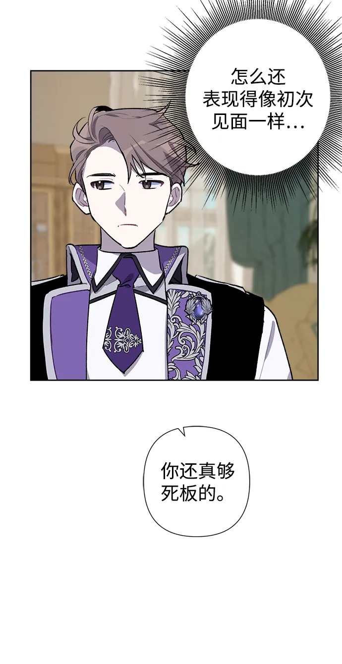 第19话 第25页