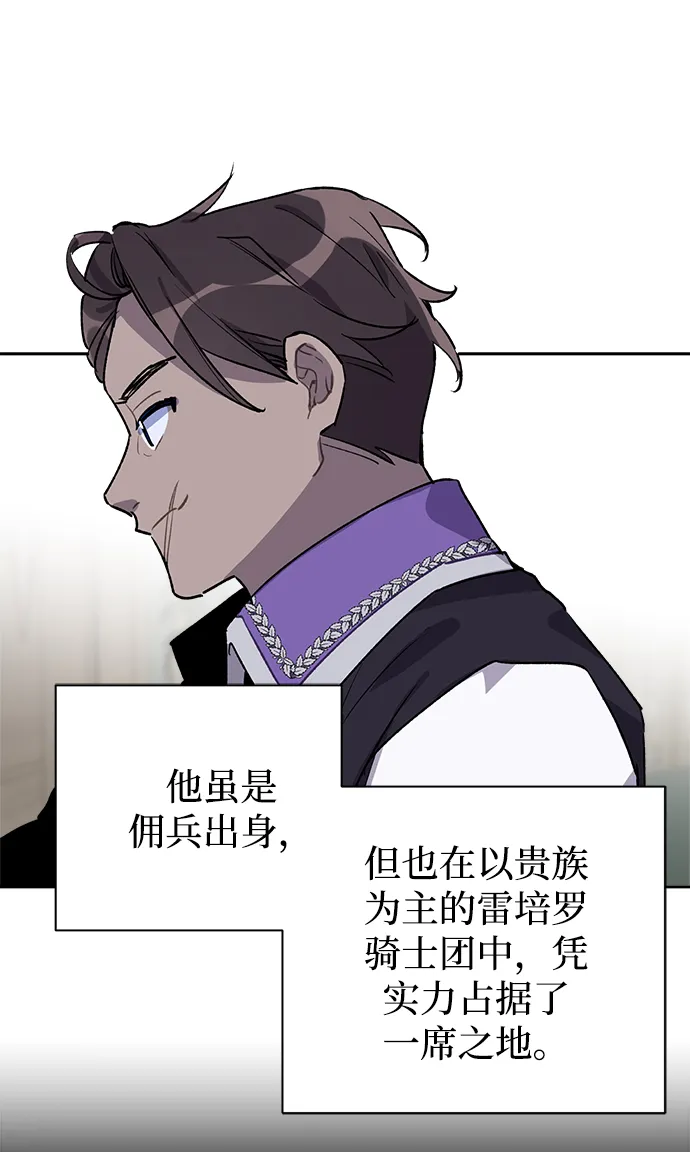 第19话 第28页