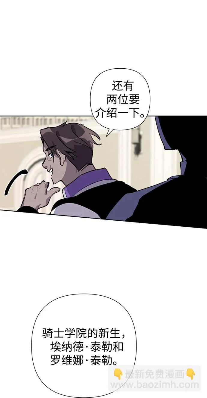 第19话 第30页