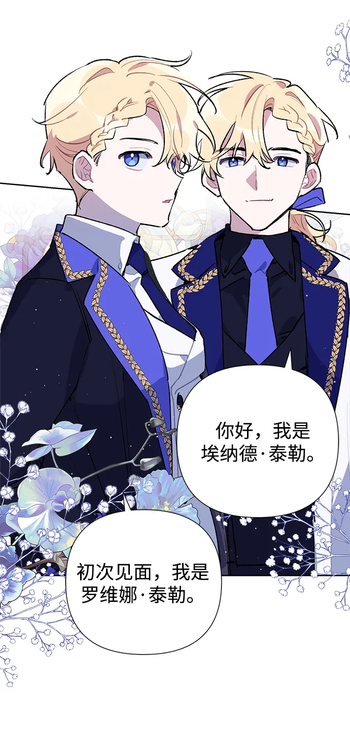 第19话 第31页