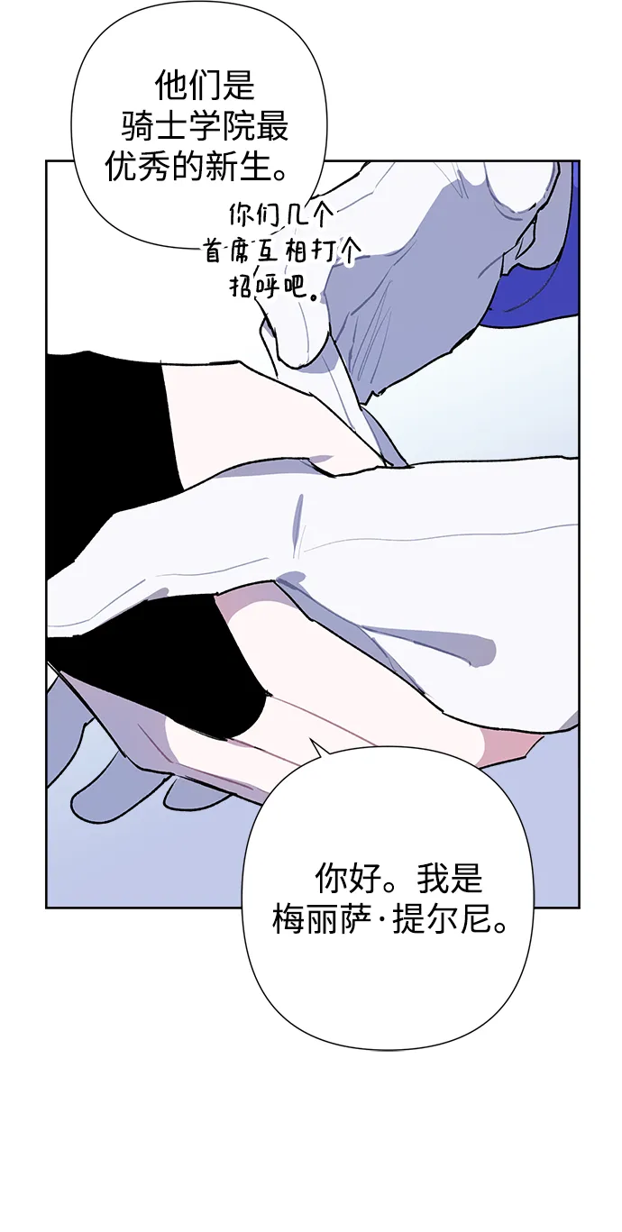 第19话 第32页