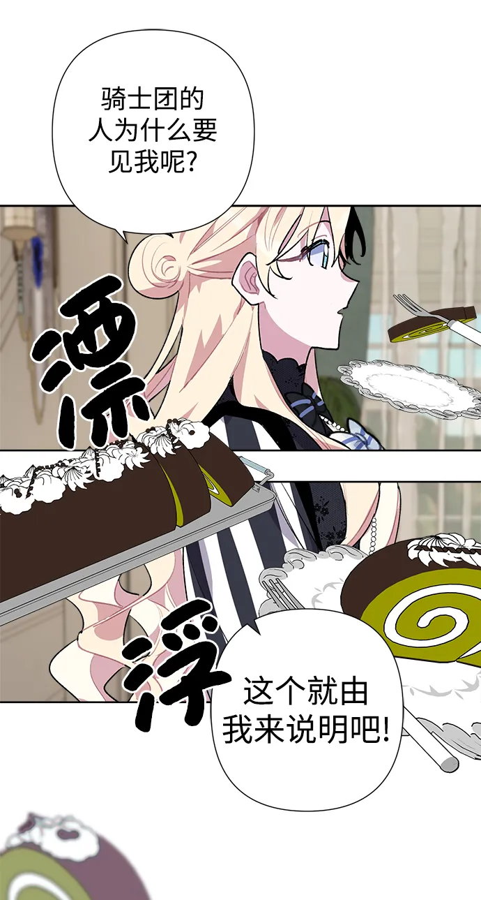 第19话 第34页