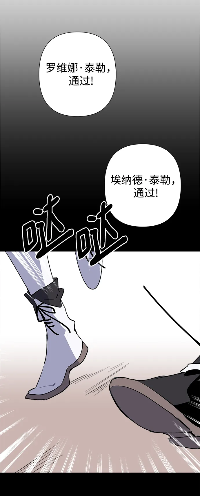 第19话 第40页