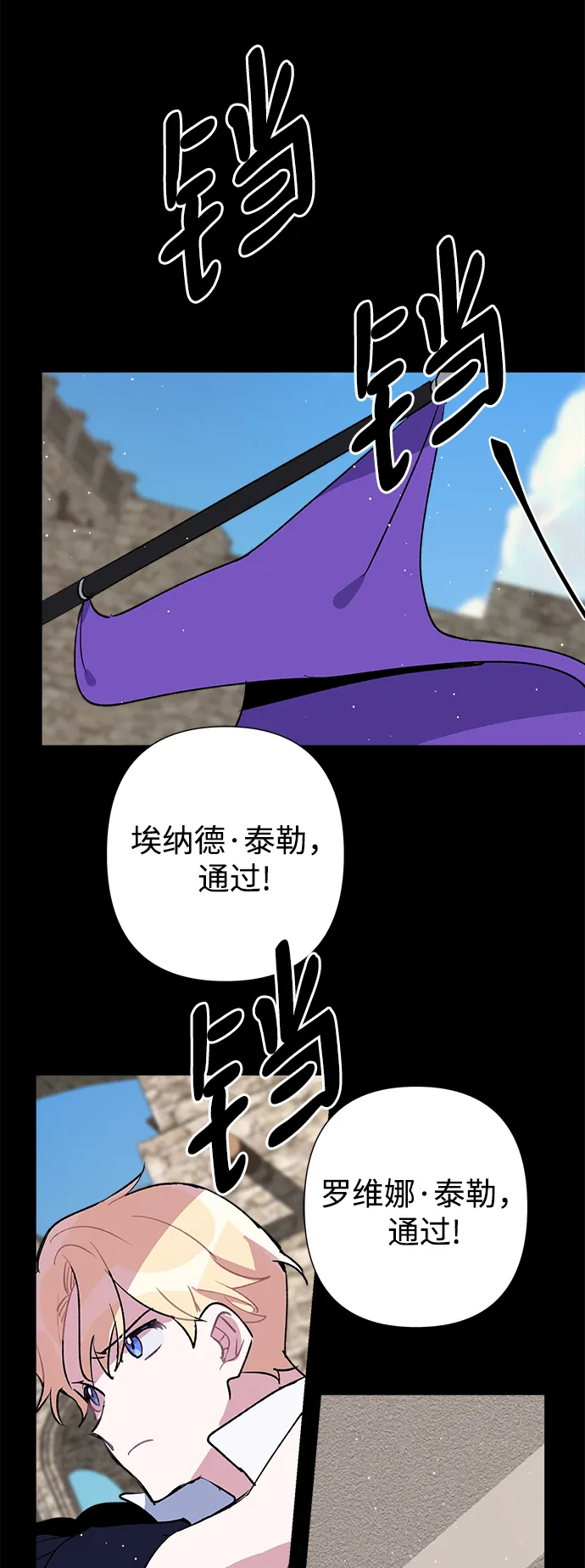 第19话 第41页