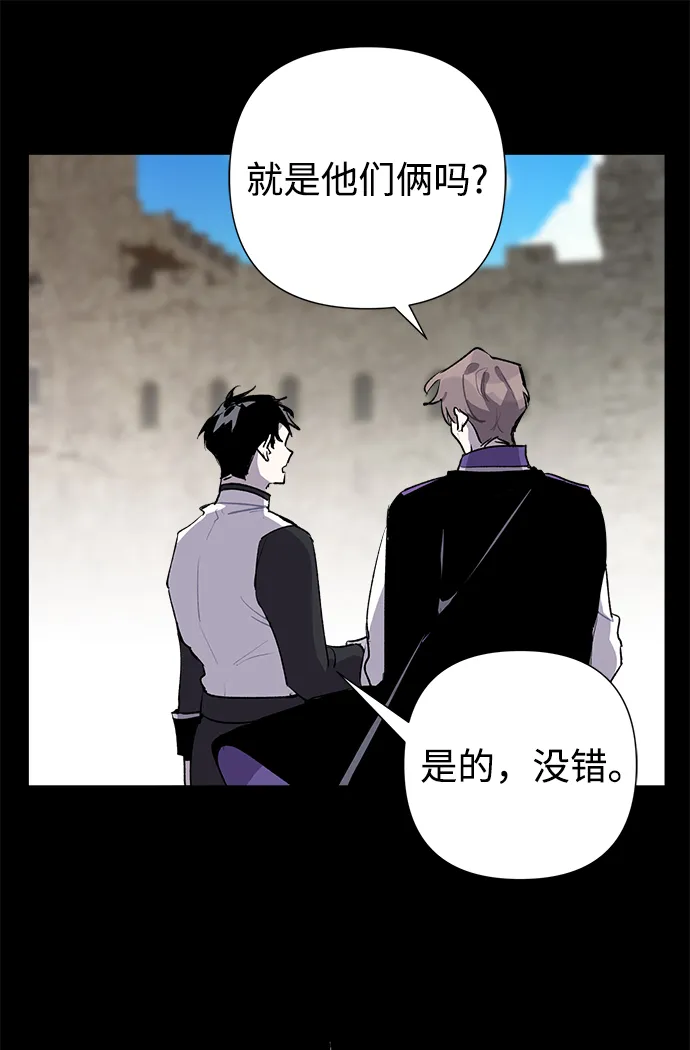 第19话 第43页