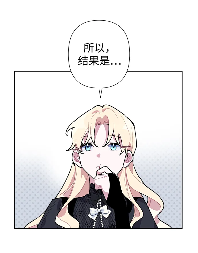 第19话 第46页