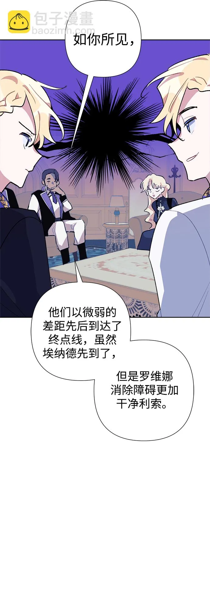 第19话 第48页