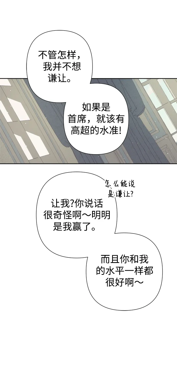 第19话 第49页