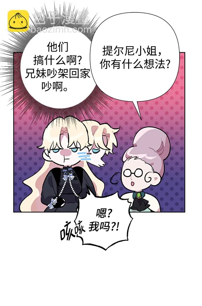 第19话 第50页