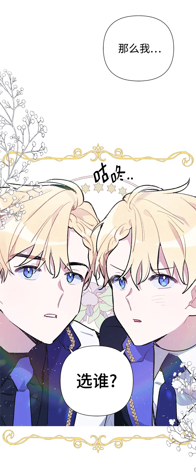 第19话 第53页