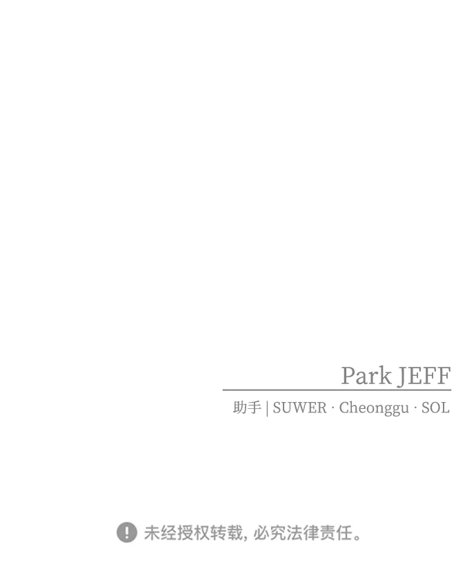 第19话 第54页