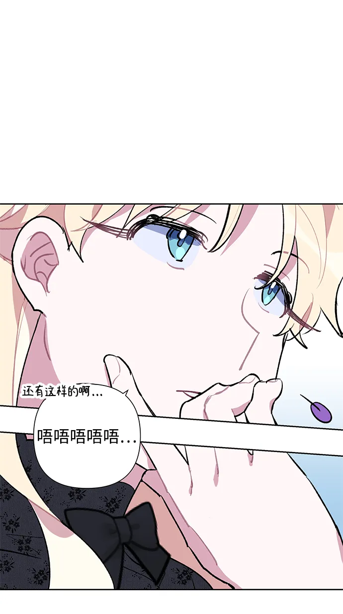 第20话 第2页