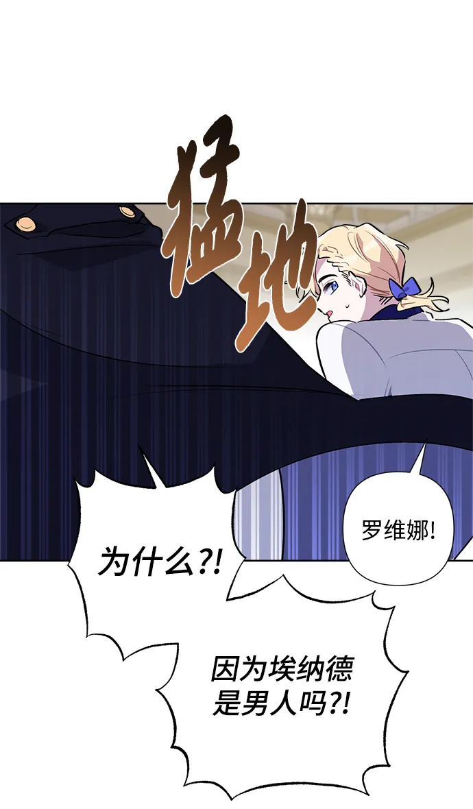 第20话 第6页