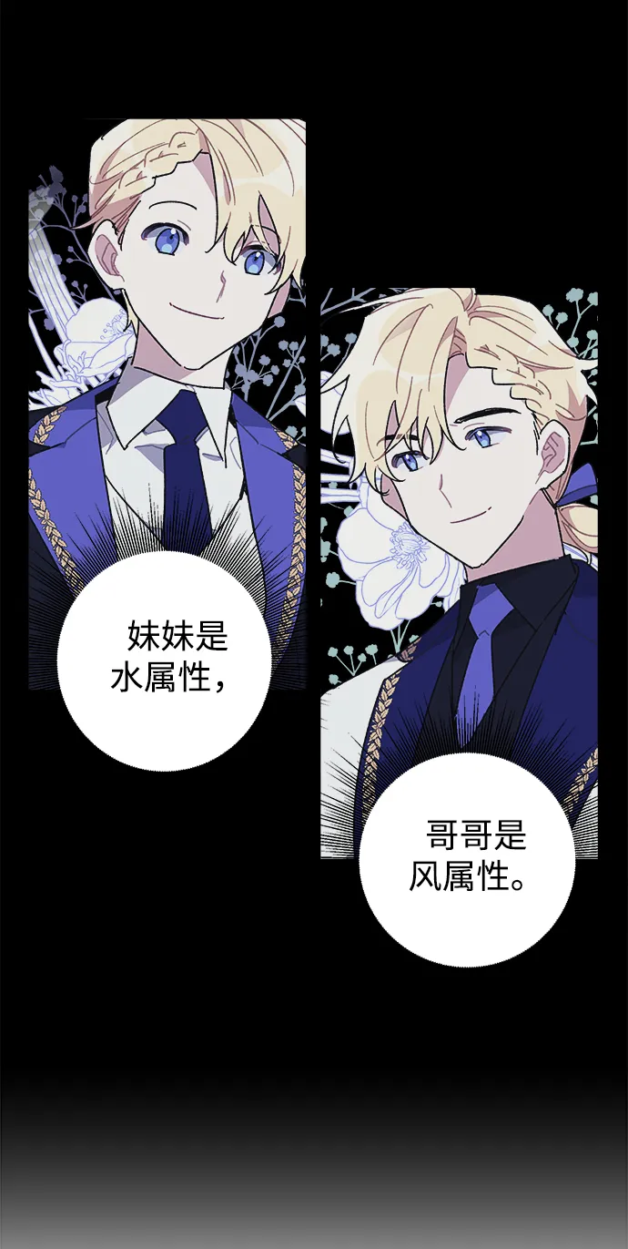 第20话 第12页