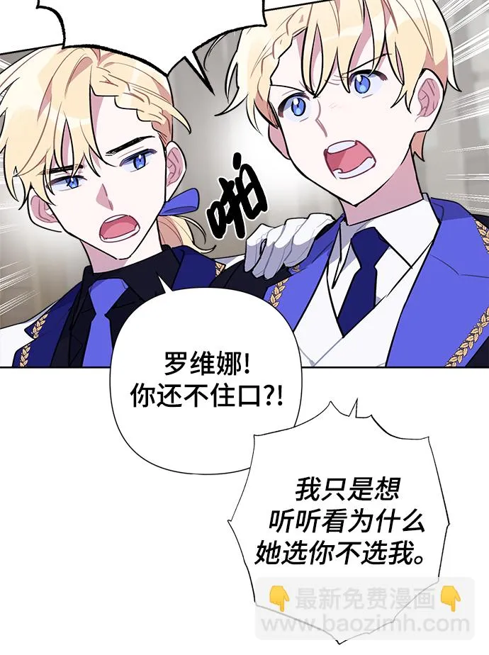 第20话 第15页