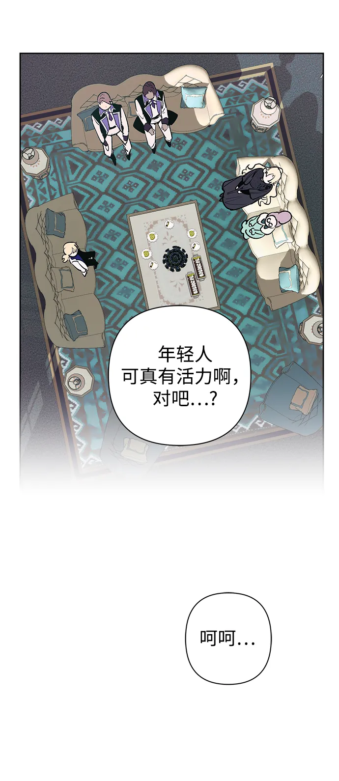 第20话 第25页