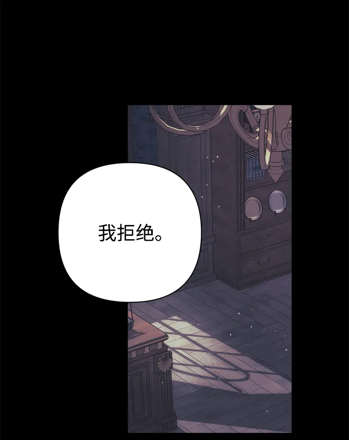 第20话 第30页