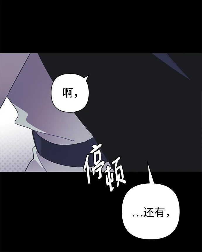 第20话 第33页