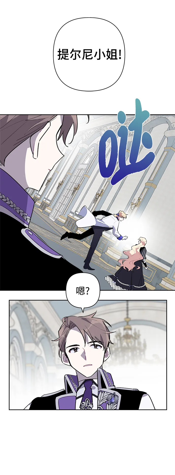 第20话 第37页