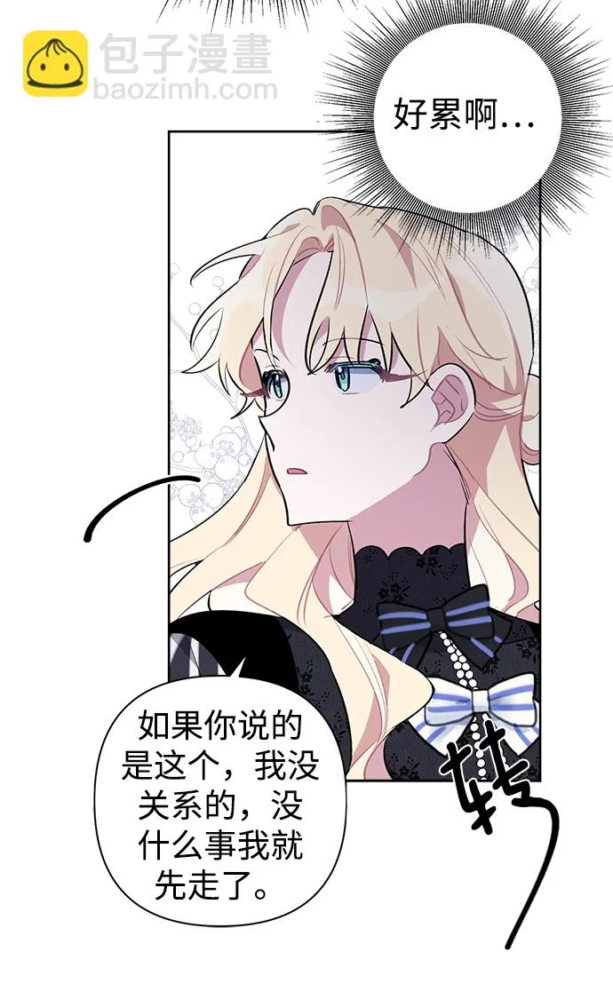 第20话 第39页