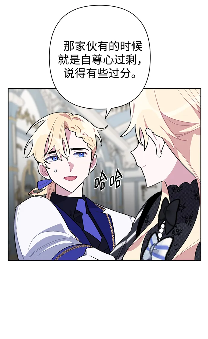第20话 第41页