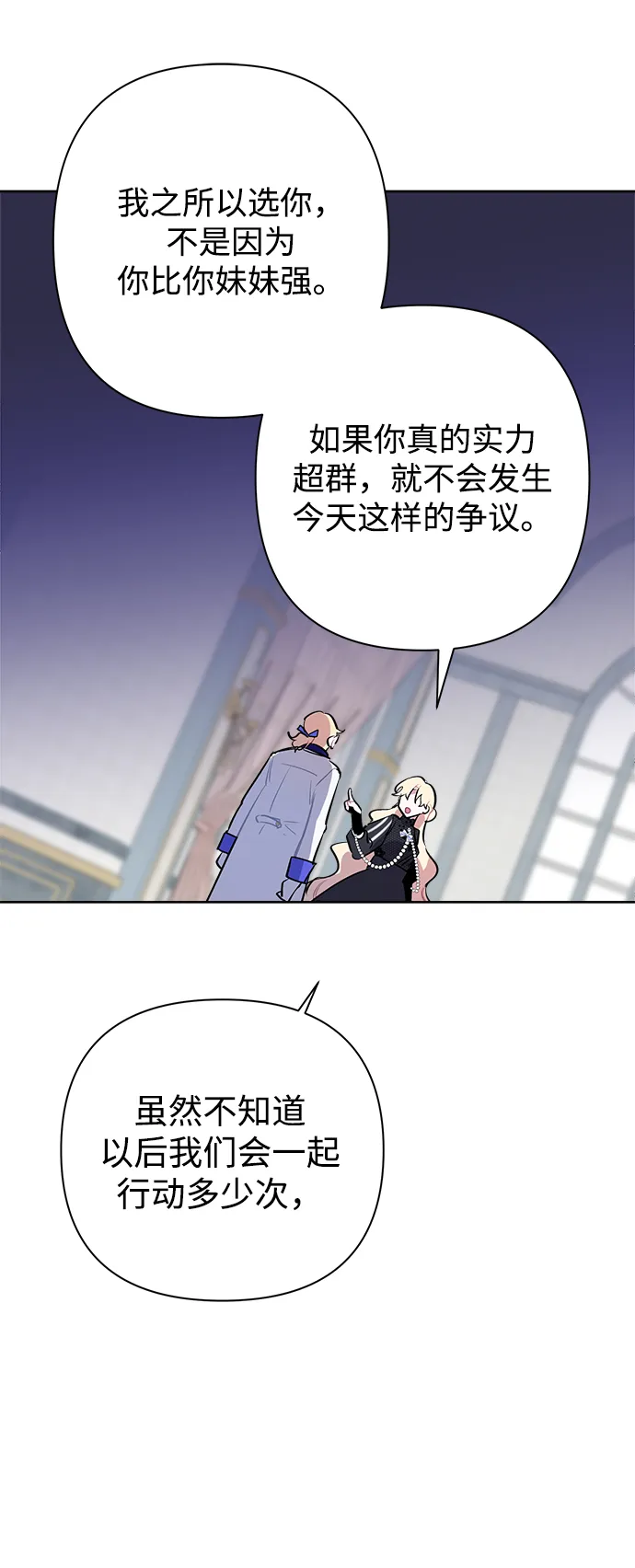第20话 第44页