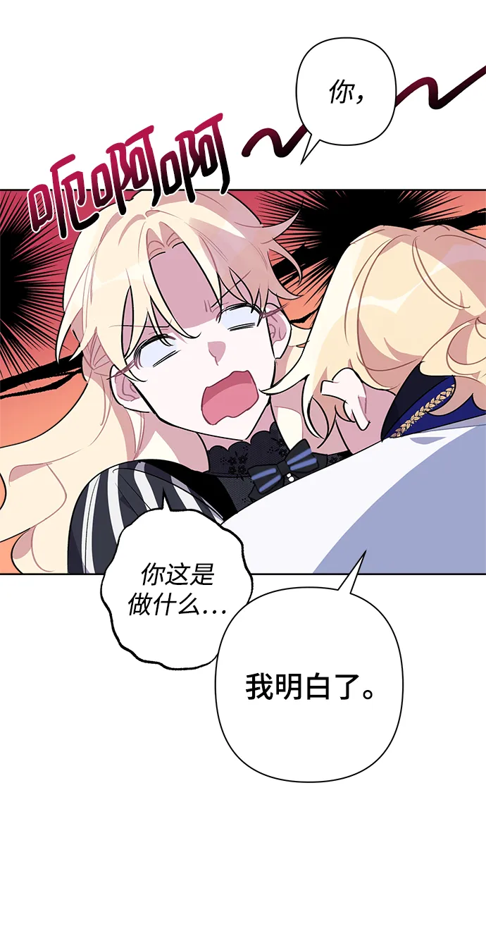 第20话 第50页