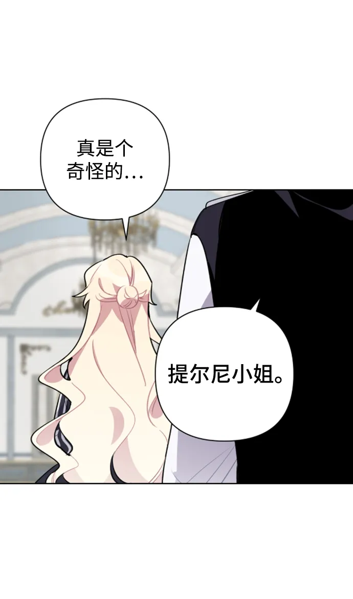 第20话 第53页