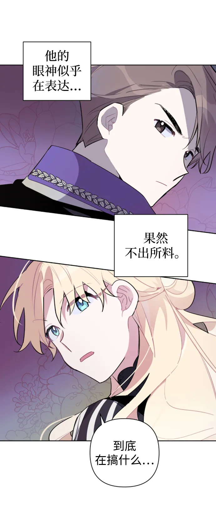 第20话 第55页