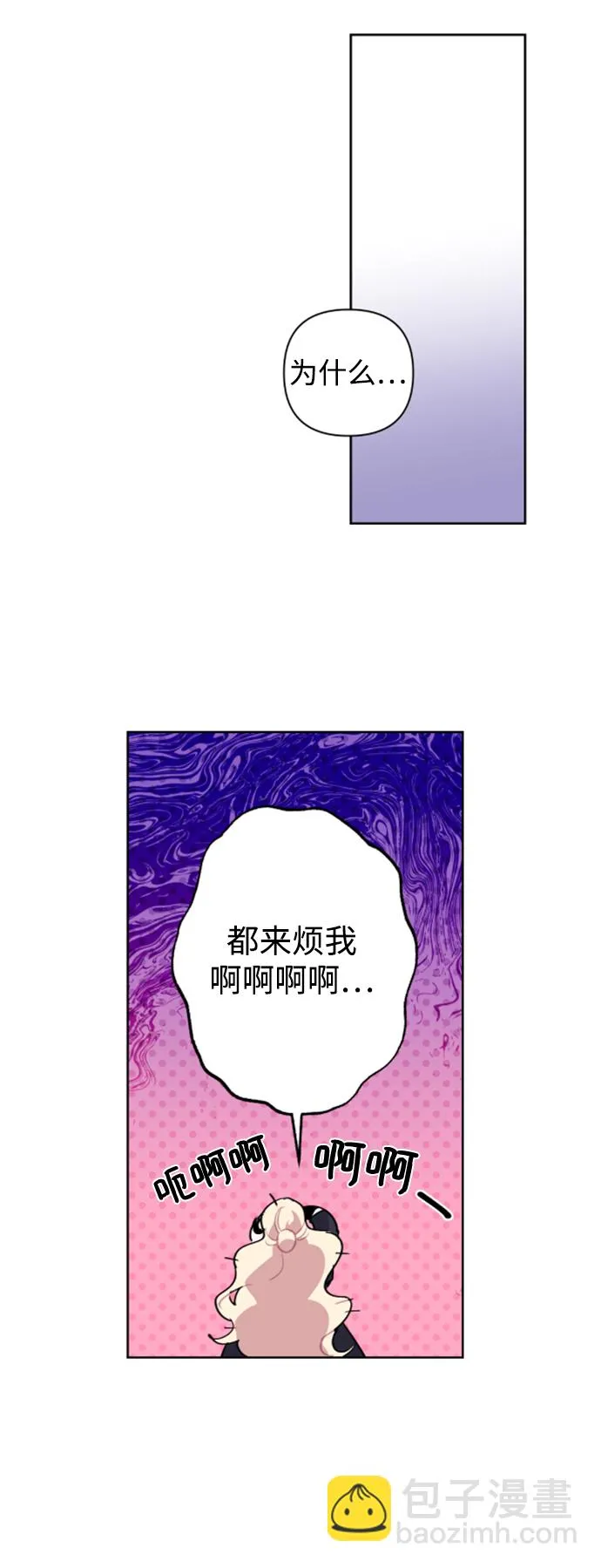 第20话 第57页