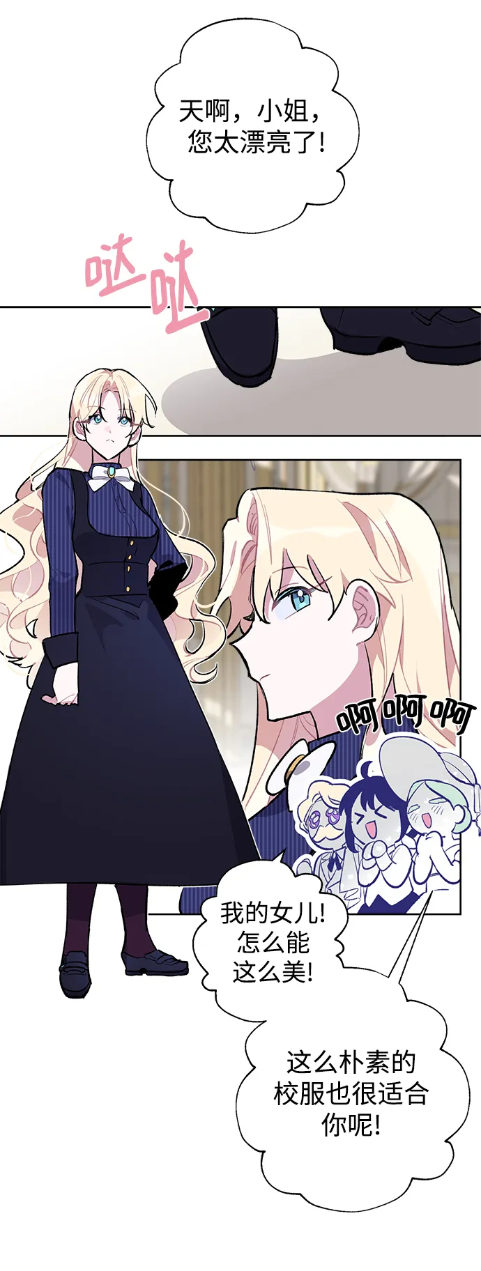 第20话 第59页