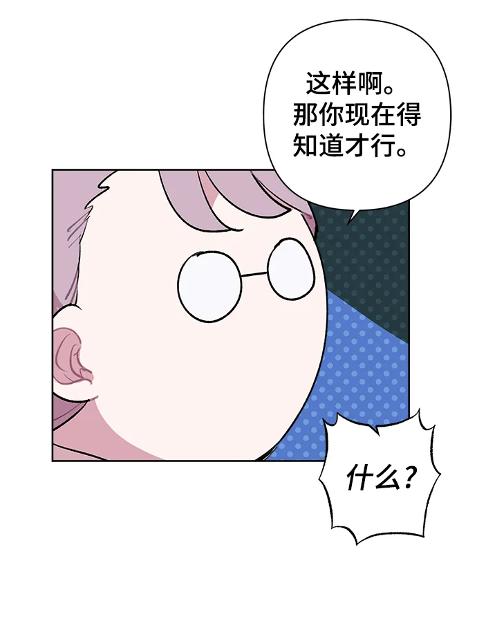 第20话 第62页