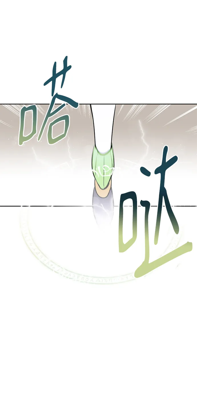 第21话 第2页