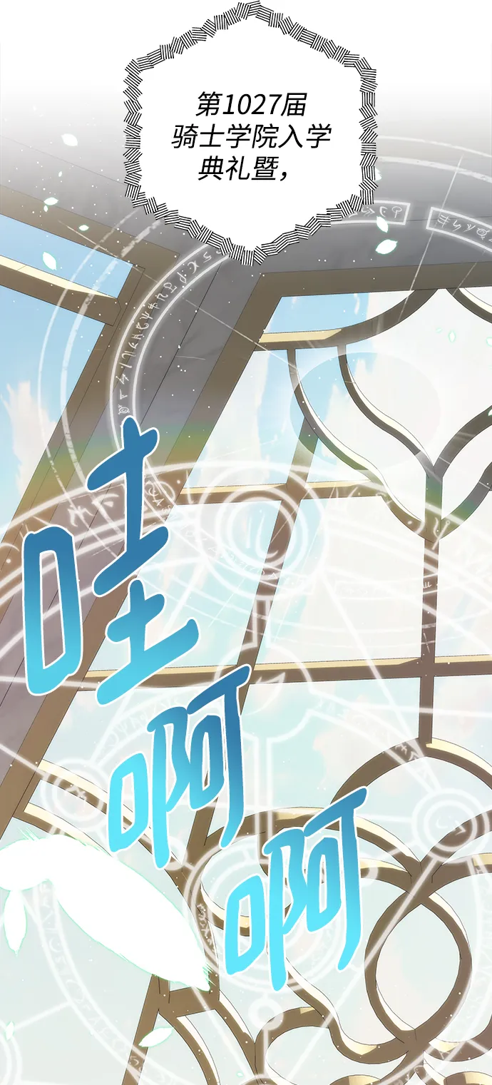 第21话 第3页