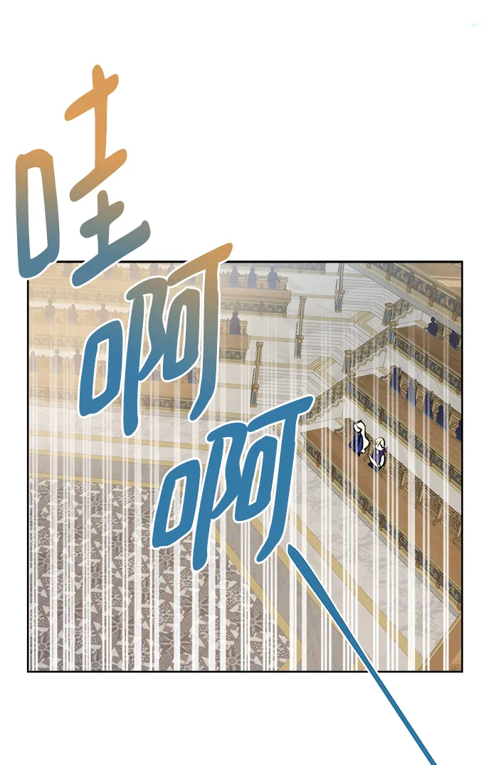 第21话 第5页