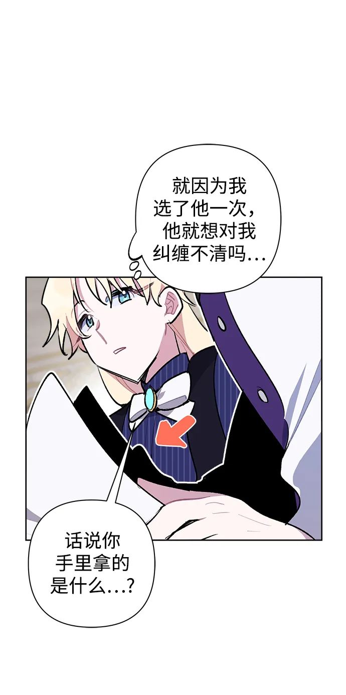 第21话 第11页